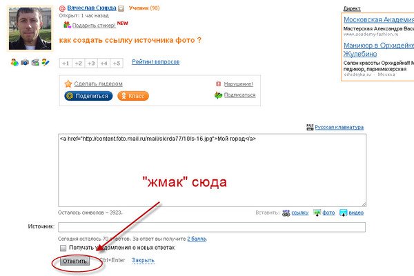 Актуальный сайт кракена