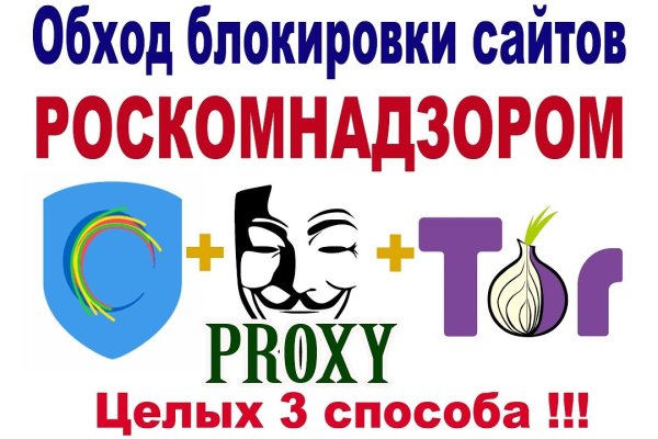 Kraken ссылка зеркало рабочее