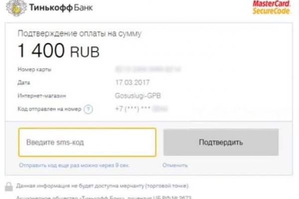 Кракен 18