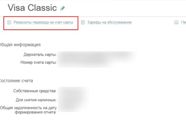 Кракен сайт kr2web
