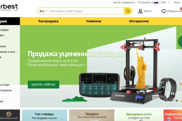 Кракен впн