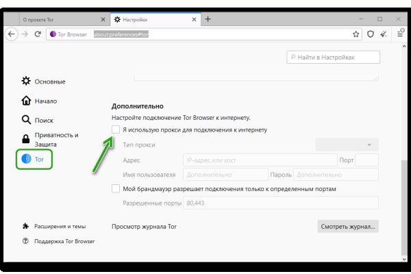 Кракен шоп krakenweb site