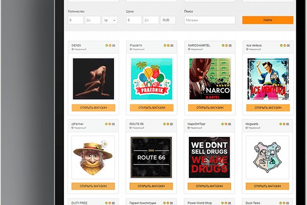 Регистрация на kraken com