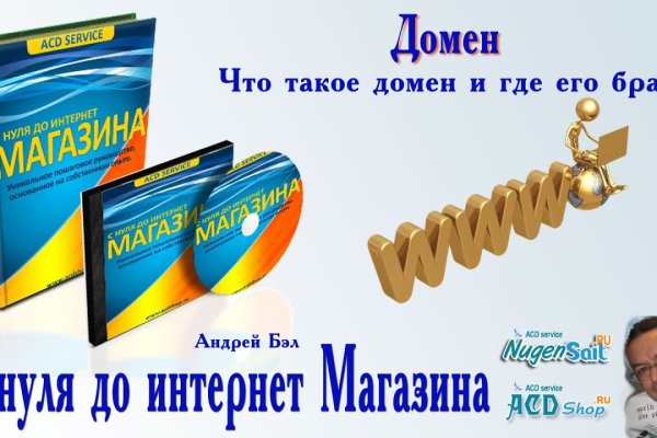 Кракен маркет что это