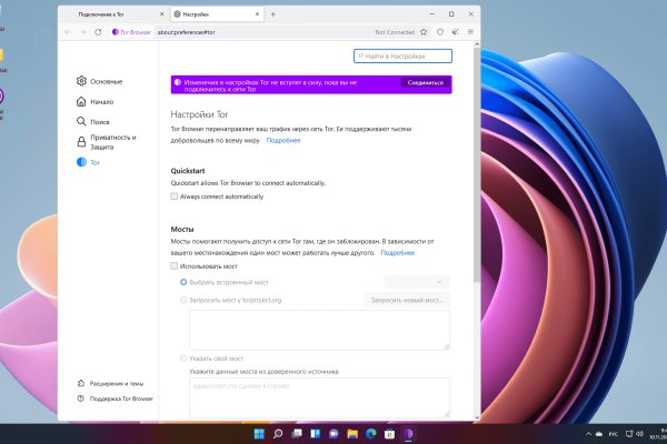 Kraken ссылка зеркало официальный сайт