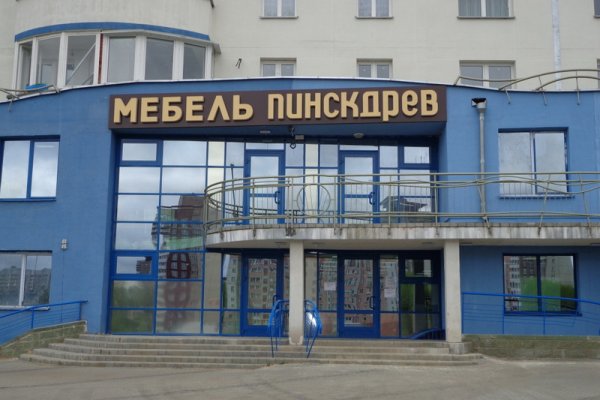 Кракен ссылка стор