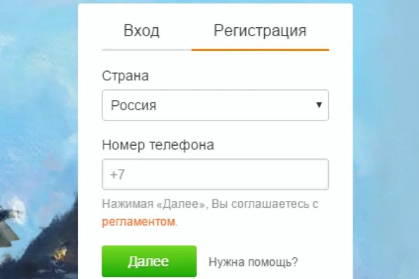 Кракен современный даркнет