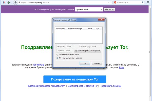Как пополнить кошелек кракена