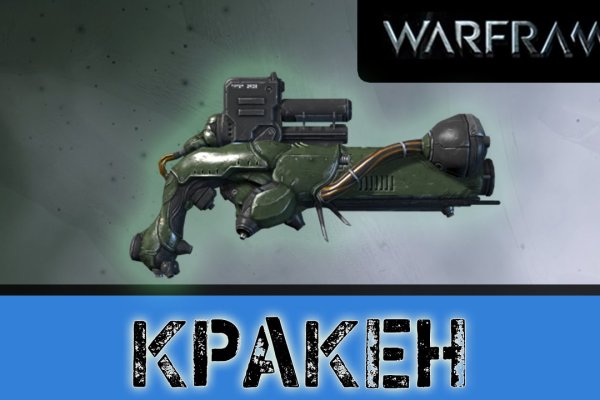Kraken 2krn at