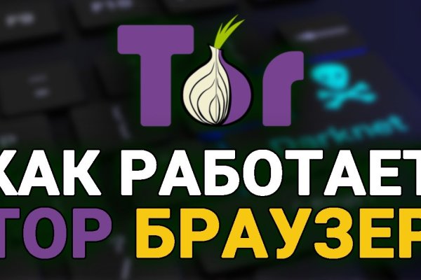 Kraken13 at сайт