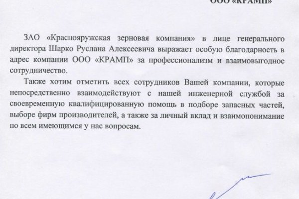 Ссылка на кракен зеркало
