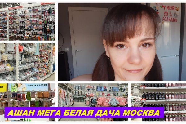 Украли аккаунт на кракене что делать