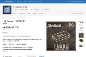 Кракен сайт kr2web in цены