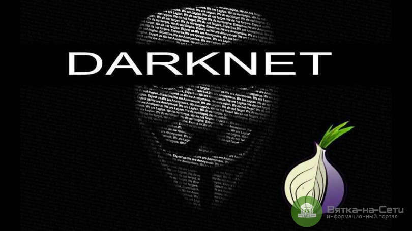 Кракен сайт 1kraken me официальный