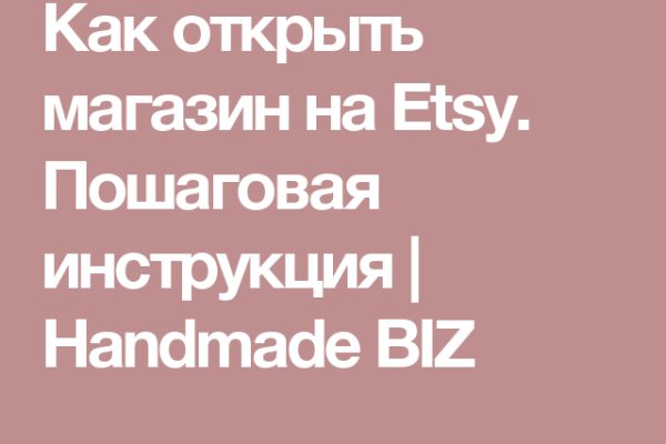 Новый адрес кракен