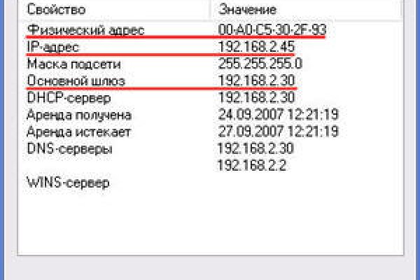 Как пополнить баланс на кракене