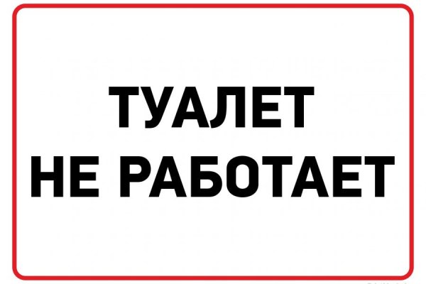 Что с кракеном сегодня сайт