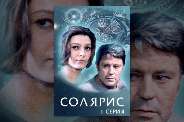 Зайти на кракен рабочее зеркало