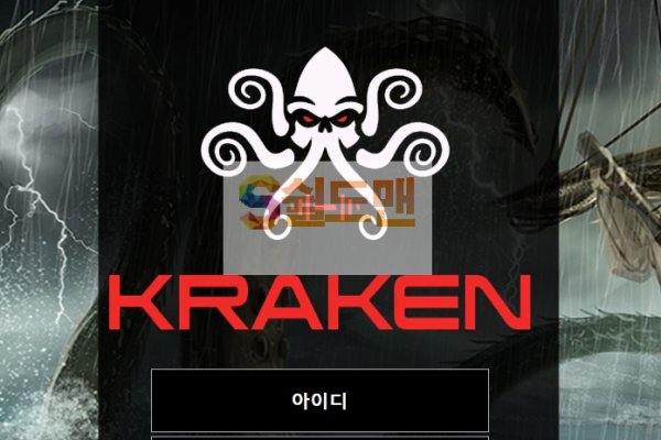 Кракен магазин krakens13 at