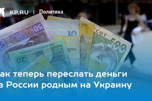 Как вернуть профиль в кракене