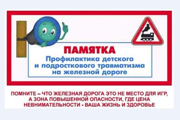 Маркетплейс кракен