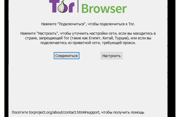 Kraken ссылка tor официальный сайт