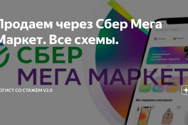 Кракен что это такое маркетплейс