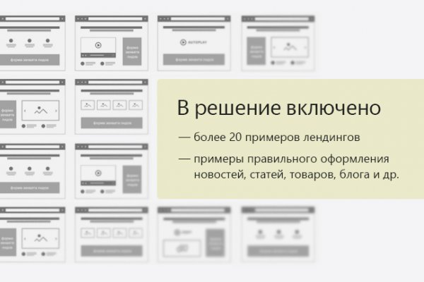 Украли аккаунт на кракене
