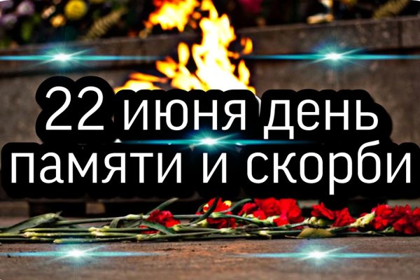 Кракен сайт как зайти