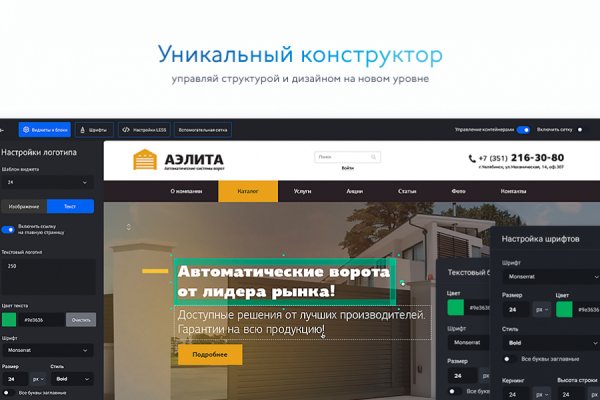 Кракен торговая kr2web in