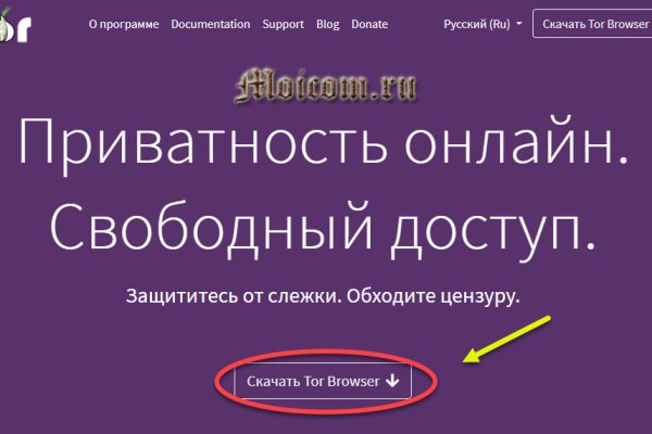 Как выйти на кракен