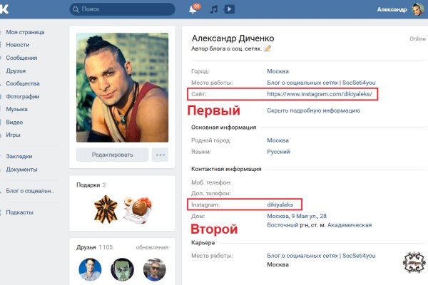 Кракен сайт официальный зеркало