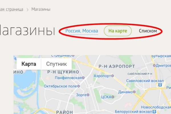Кракен 13at