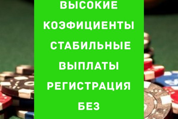 Маркетплейс кракен купить