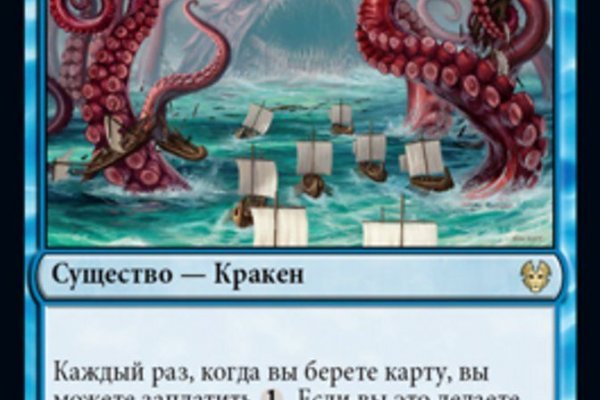 Kraken 15at сайт krakens15 at