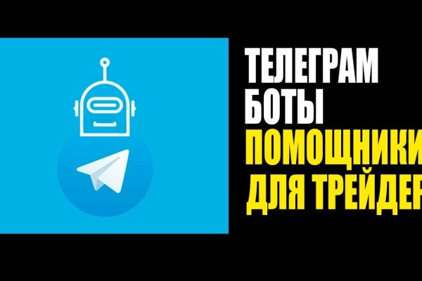 Кракен 18ат