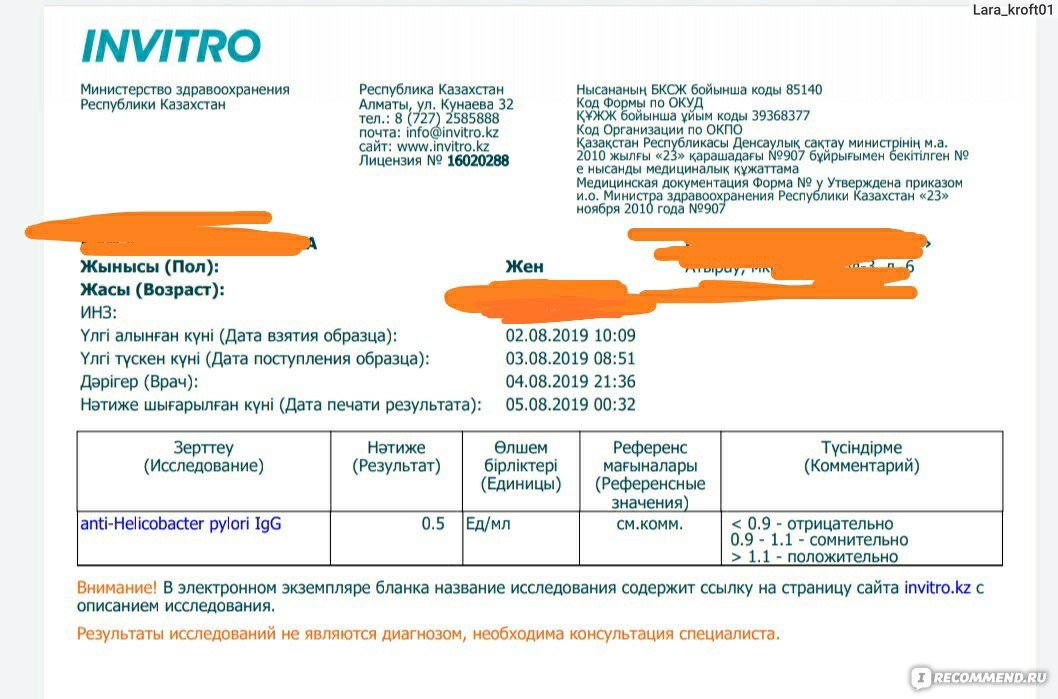 Кракен площадка торговая kr2web in