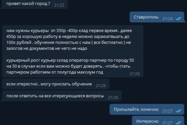 Кракен не приходят деньги