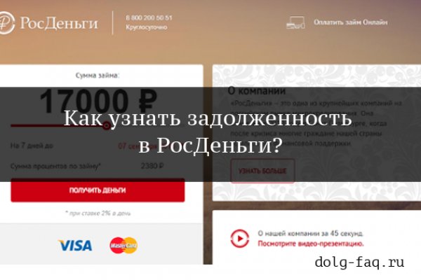 Знают ли власти про маркетплейс кракен