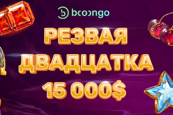 Как вернуть деньги с кракена